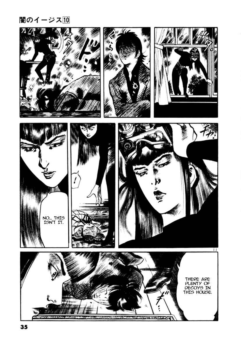 Yami no Aegis Chapter 87 - Page 11