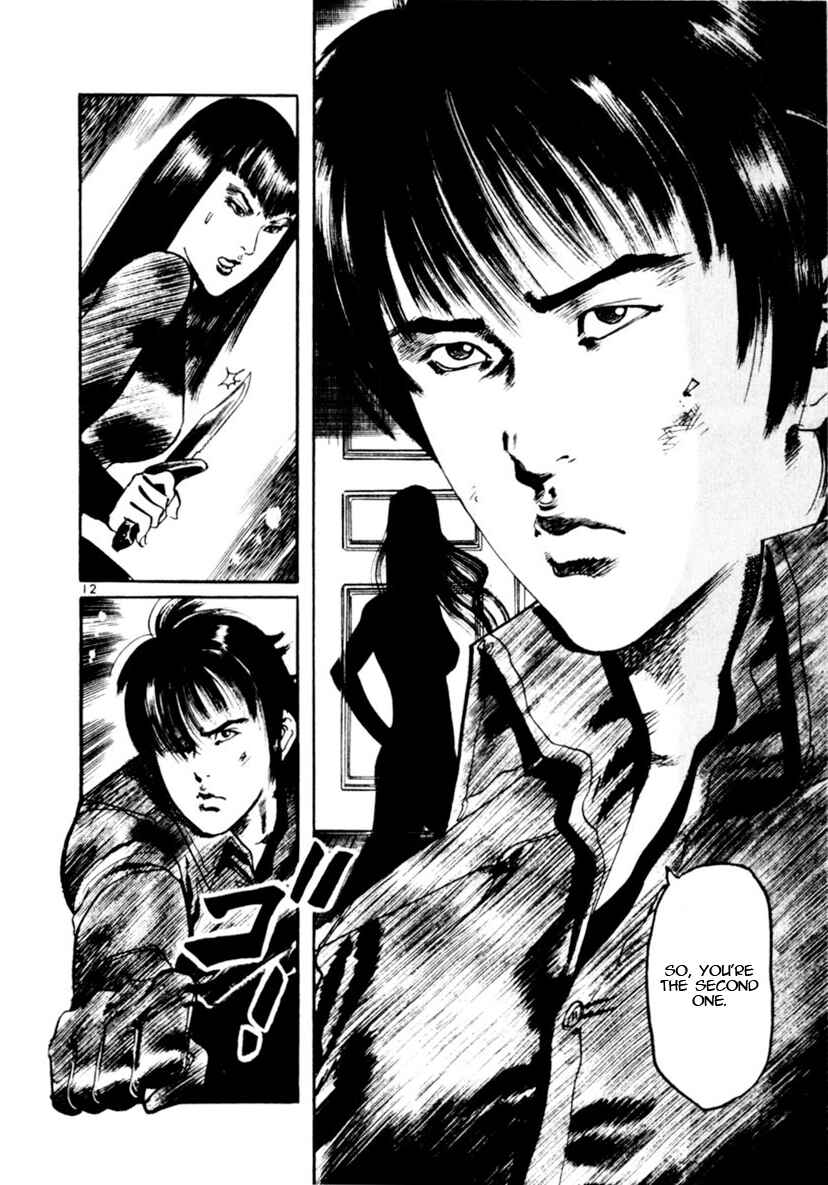 Yami no Aegis Chapter 87 - Page 12
