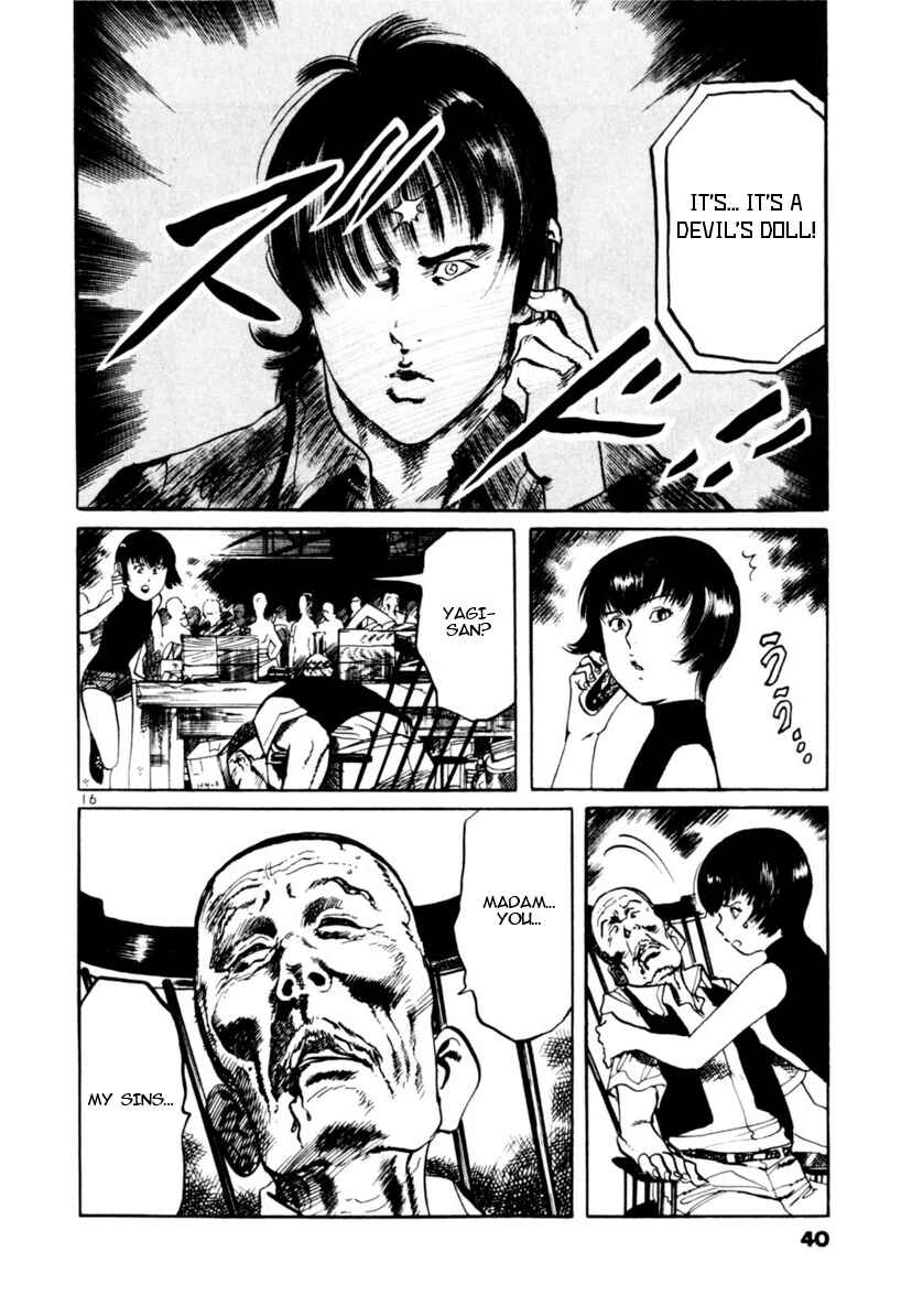 Yami no Aegis Chapter 87 - Page 16