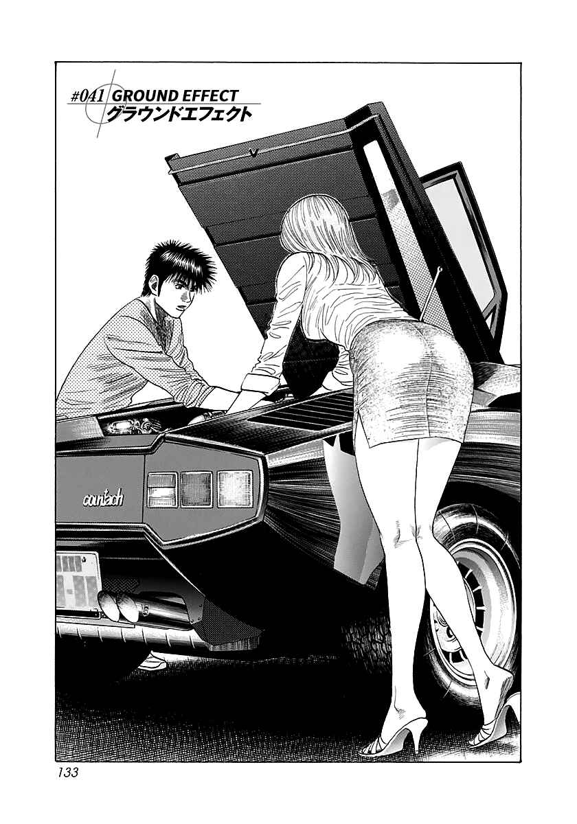 Countach Chapter 41 - Page 1