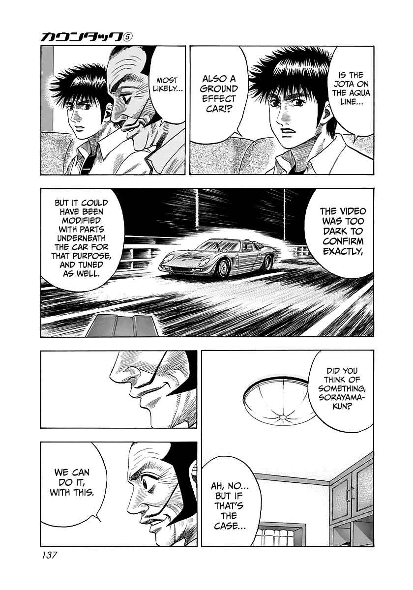 Countach Chapter 41 - Page 5