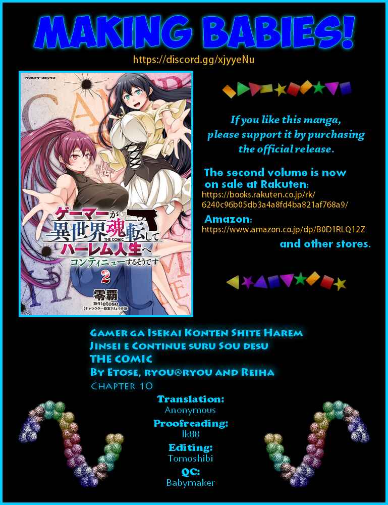 Gamer ga Isekai Konten Shite Harem Jinsei e Continue suru Sou desu Chapter 10 - Page 23