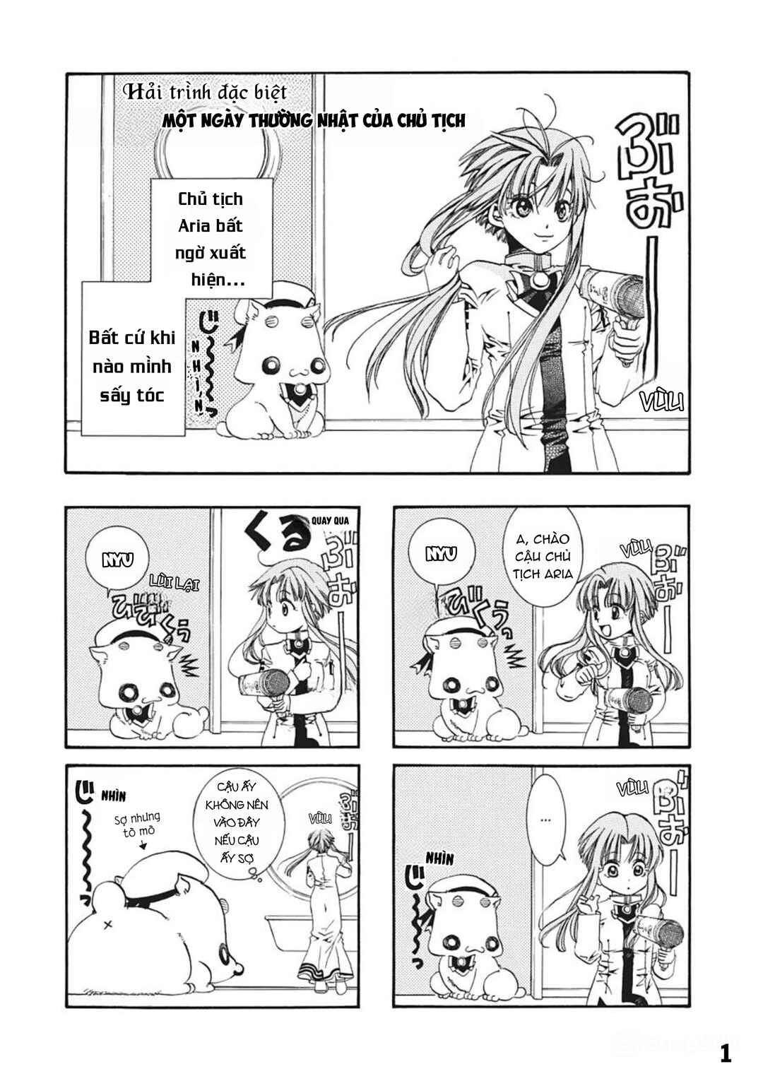 Aria Chapter 17.5 - Page 2