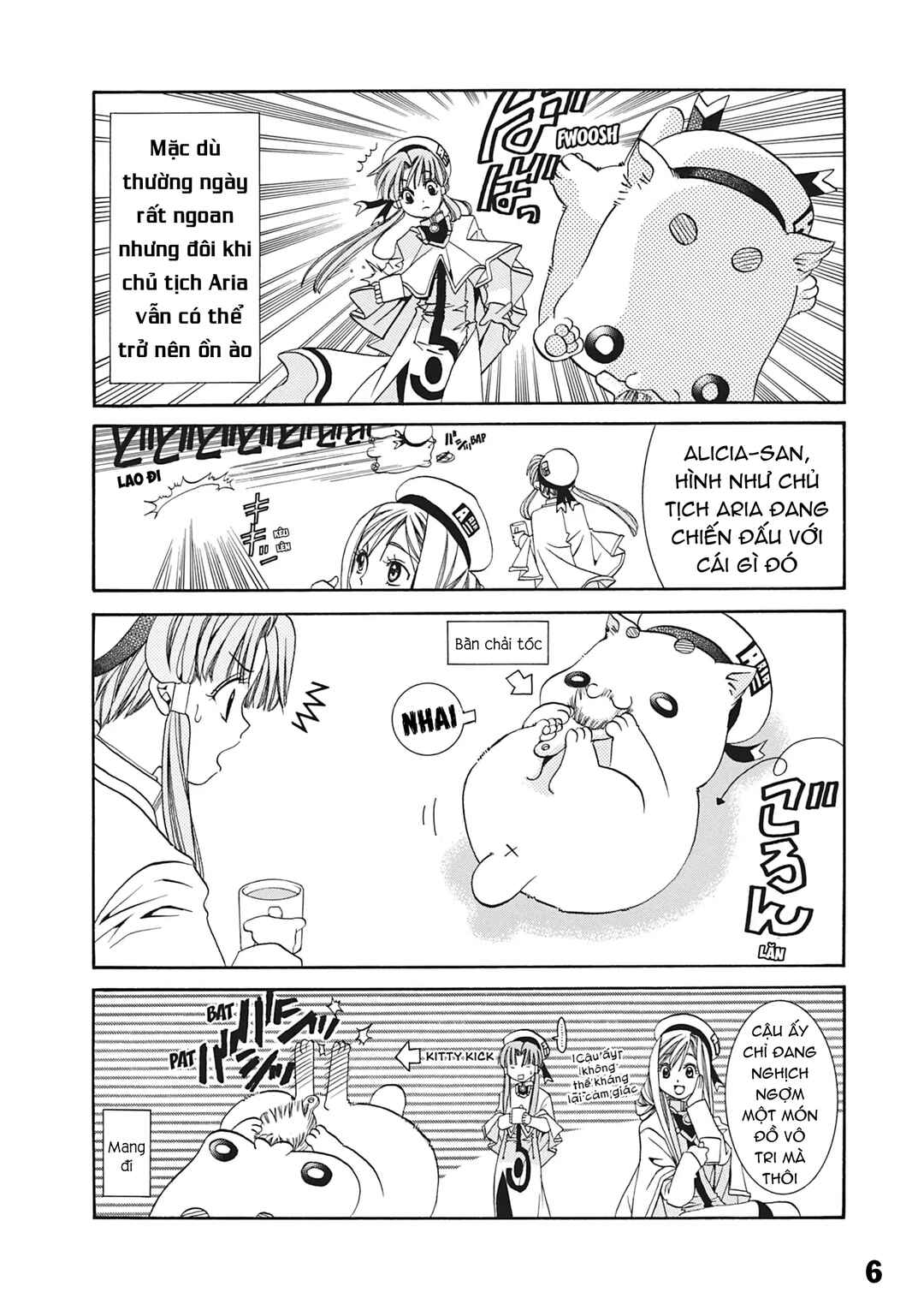Aria Chapter 17.5 - Page 7