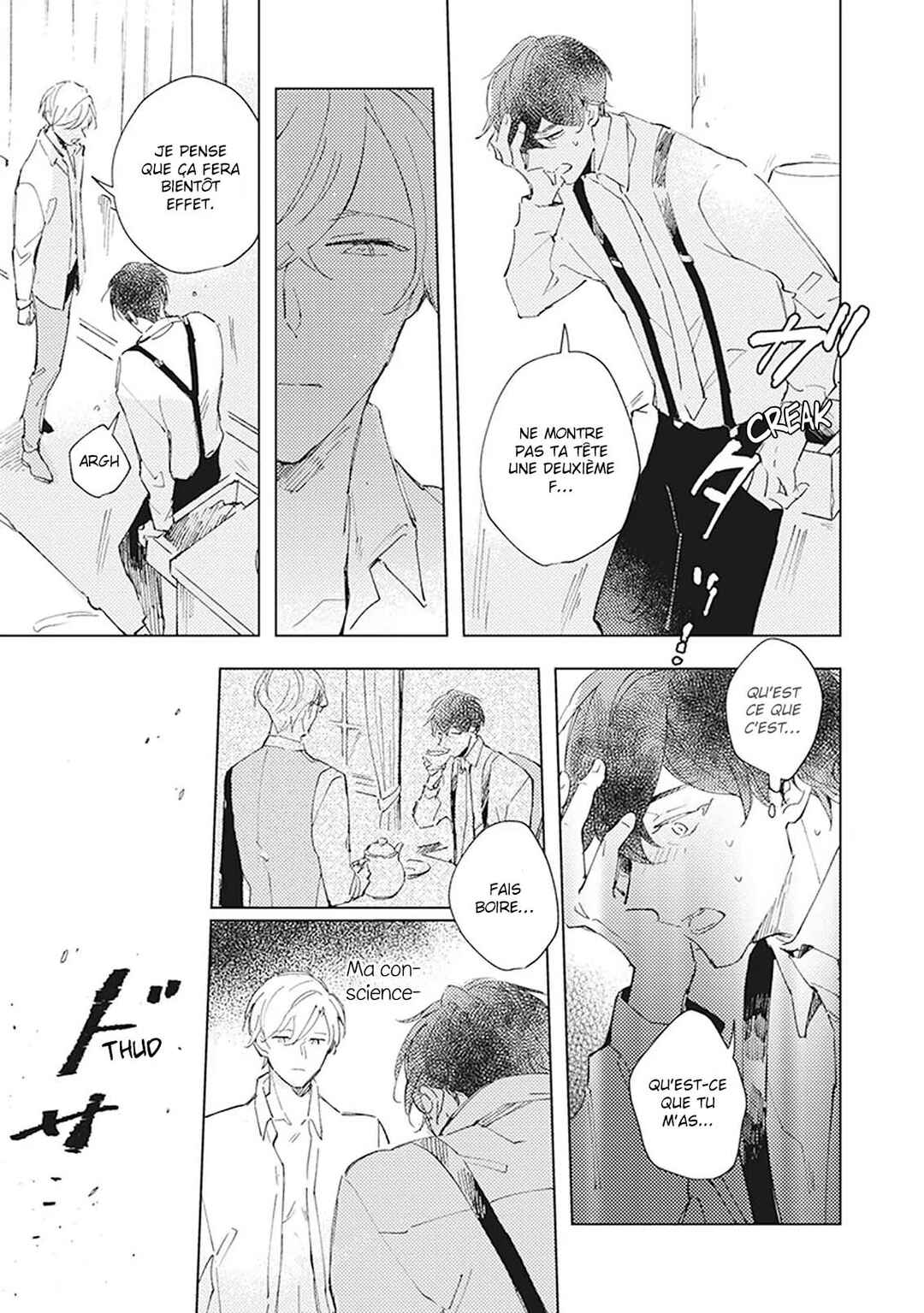 Shinai Naru Omega e Chapter 3 - Page 4