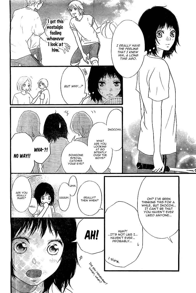 Ao Haru Ride Chapter 30.5 - Page 17