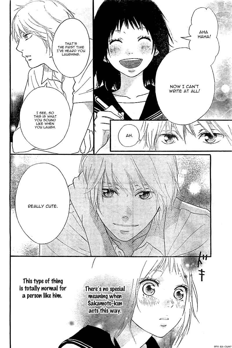 Ao Haru Ride Chapter 30.5 - Page 23