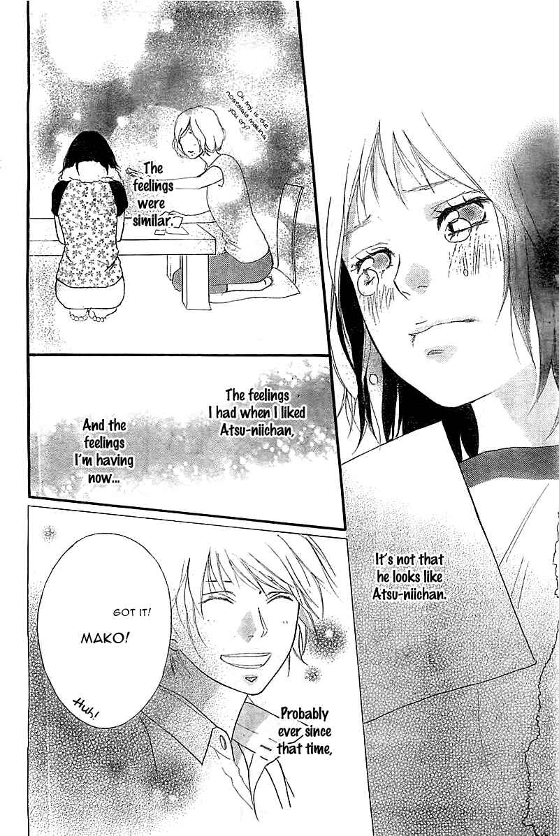Ao Haru Ride Chapter 30.5 - Page 33