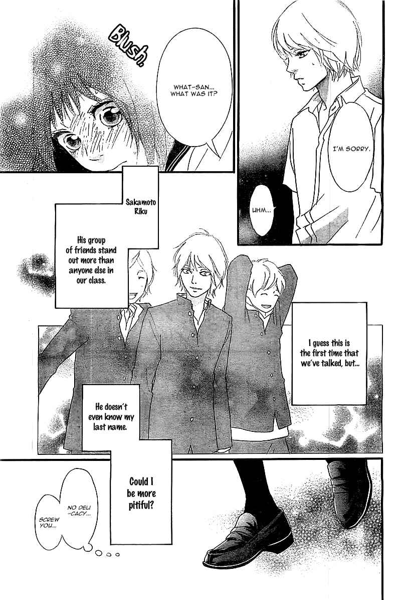 Ao Haru Ride Chapter 30.5 - Page 6