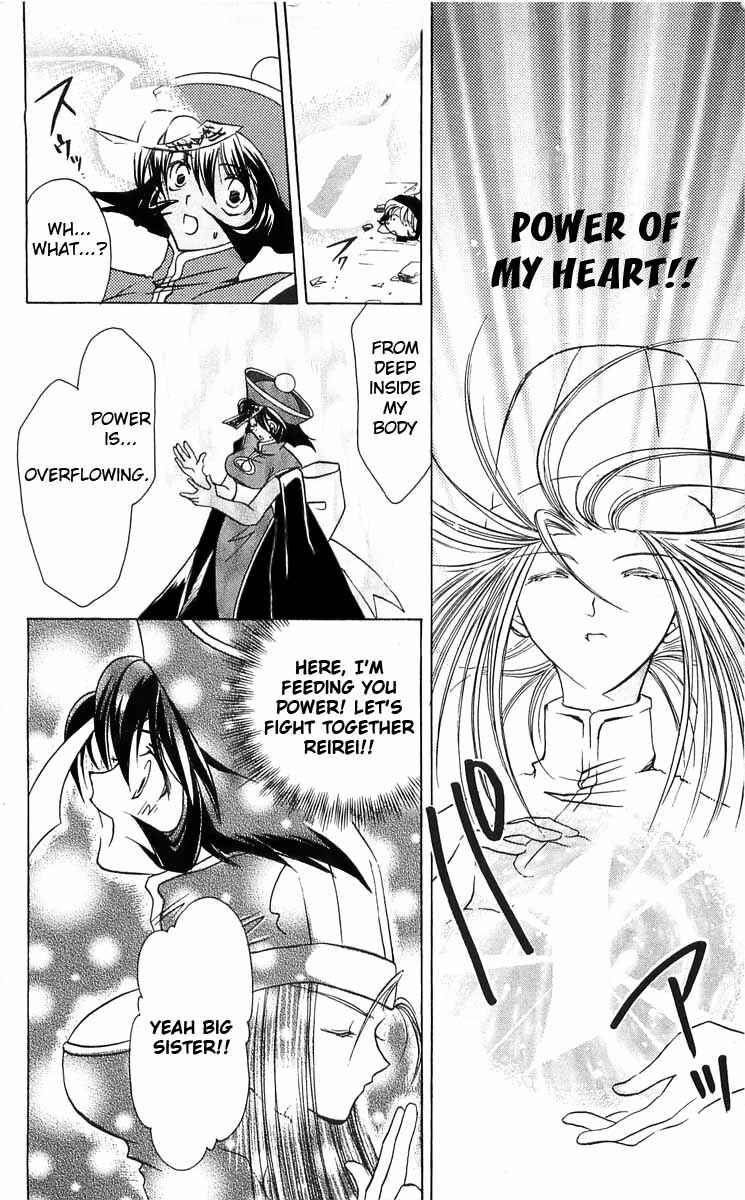 Vampire Savior: The Soul's Lost Child Chapter 4 - Page 28