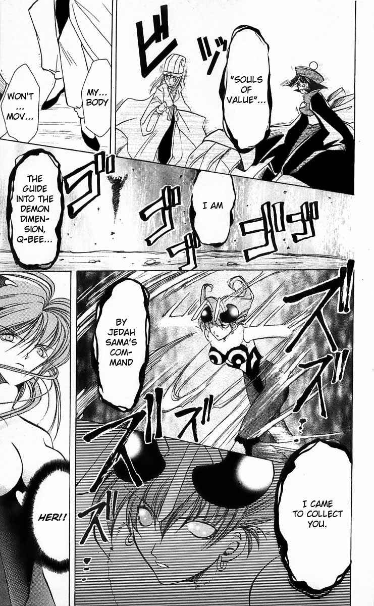 Vampire Savior: The Soul's Lost Child Chapter 4 - Page 33