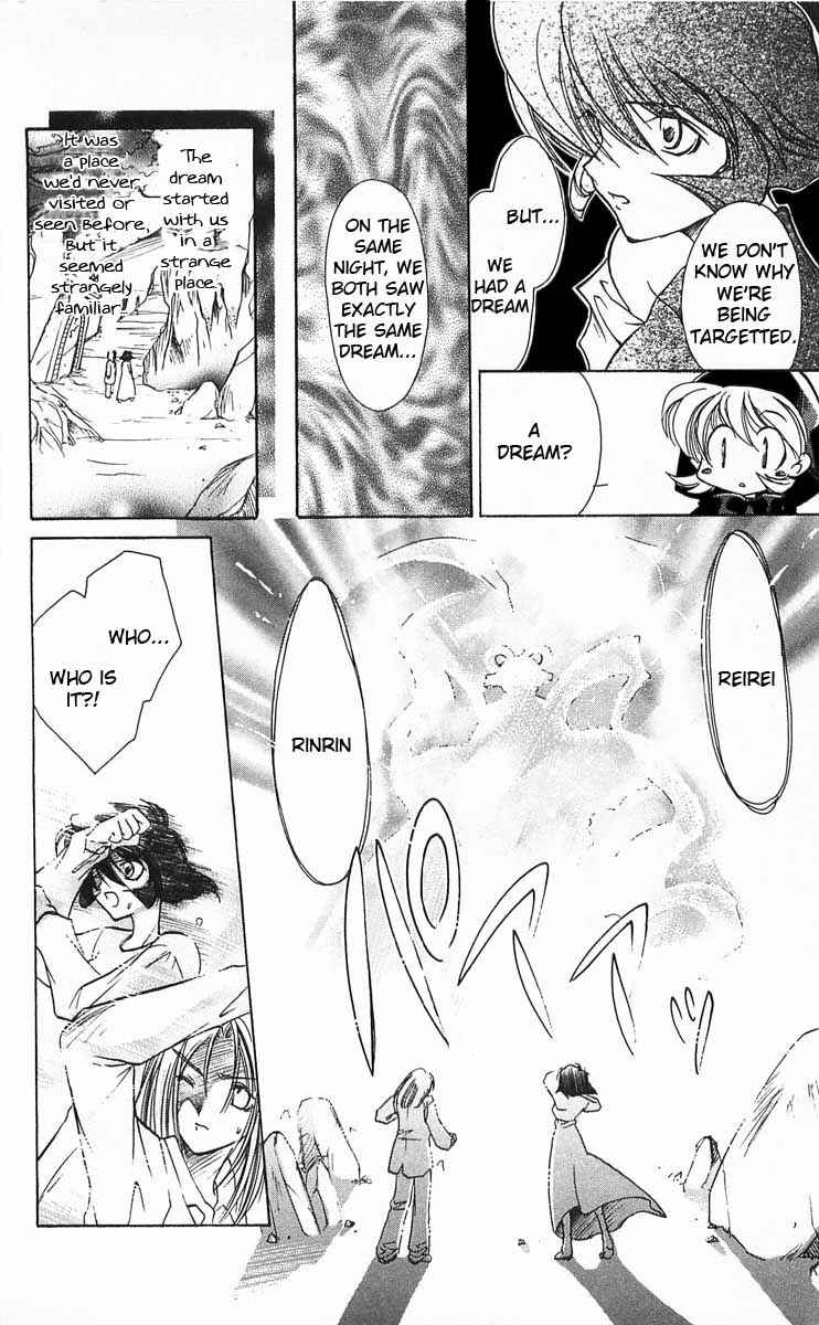 Vampire Savior: The Soul's Lost Child Chapter 4 - Page 6