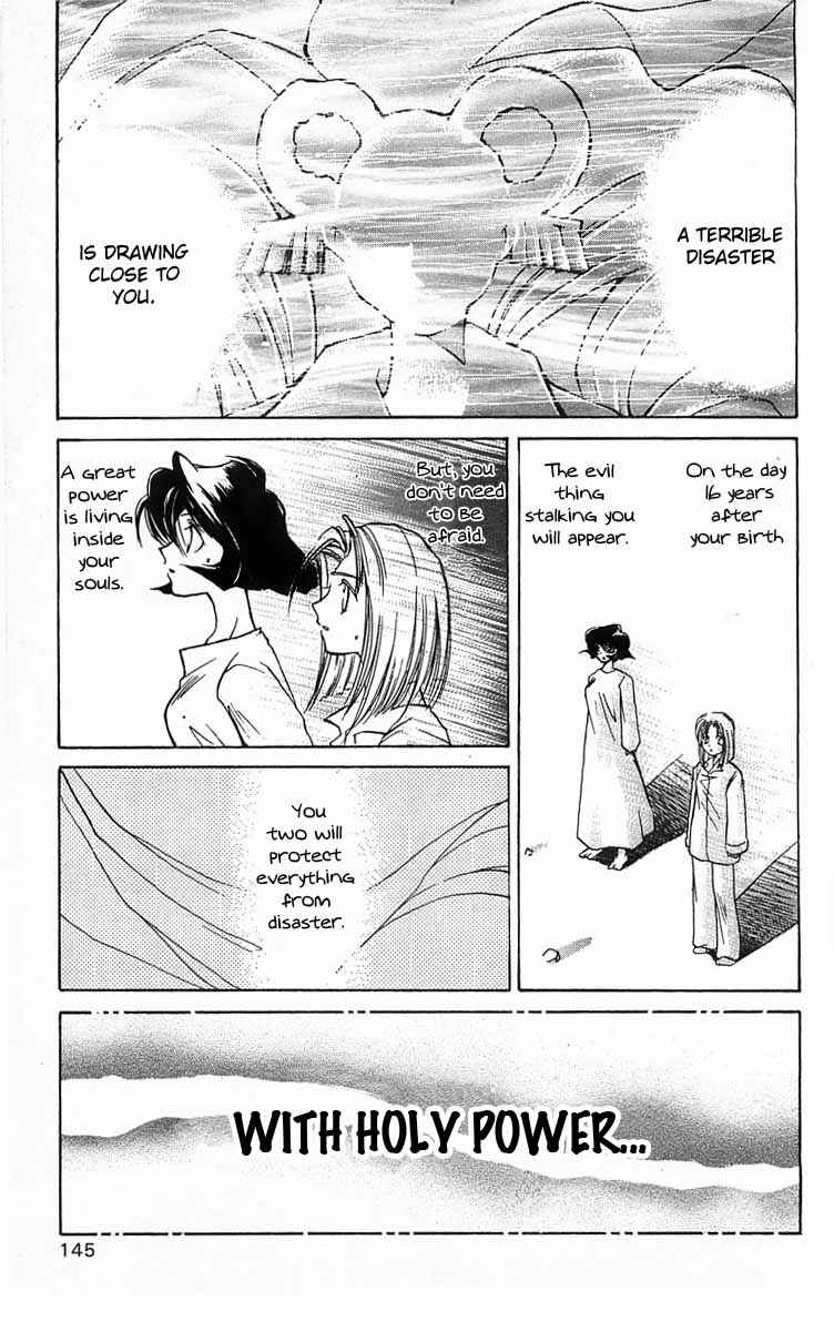 Vampire Savior: The Soul's Lost Child Chapter 4 - Page 7
