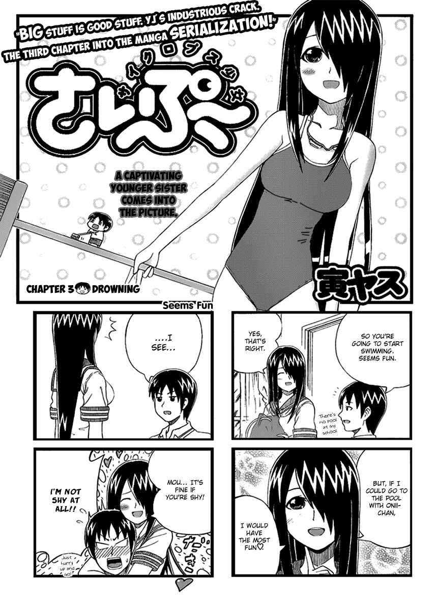 Cyclops Shoujo Saipu~ Chapter 3 - Page 1