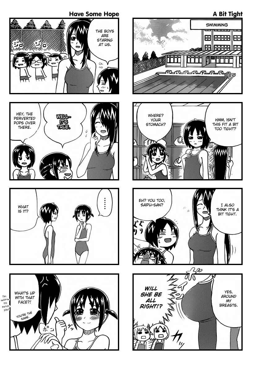 Cyclops Shoujo Saipu~ Chapter 3 - Page 2