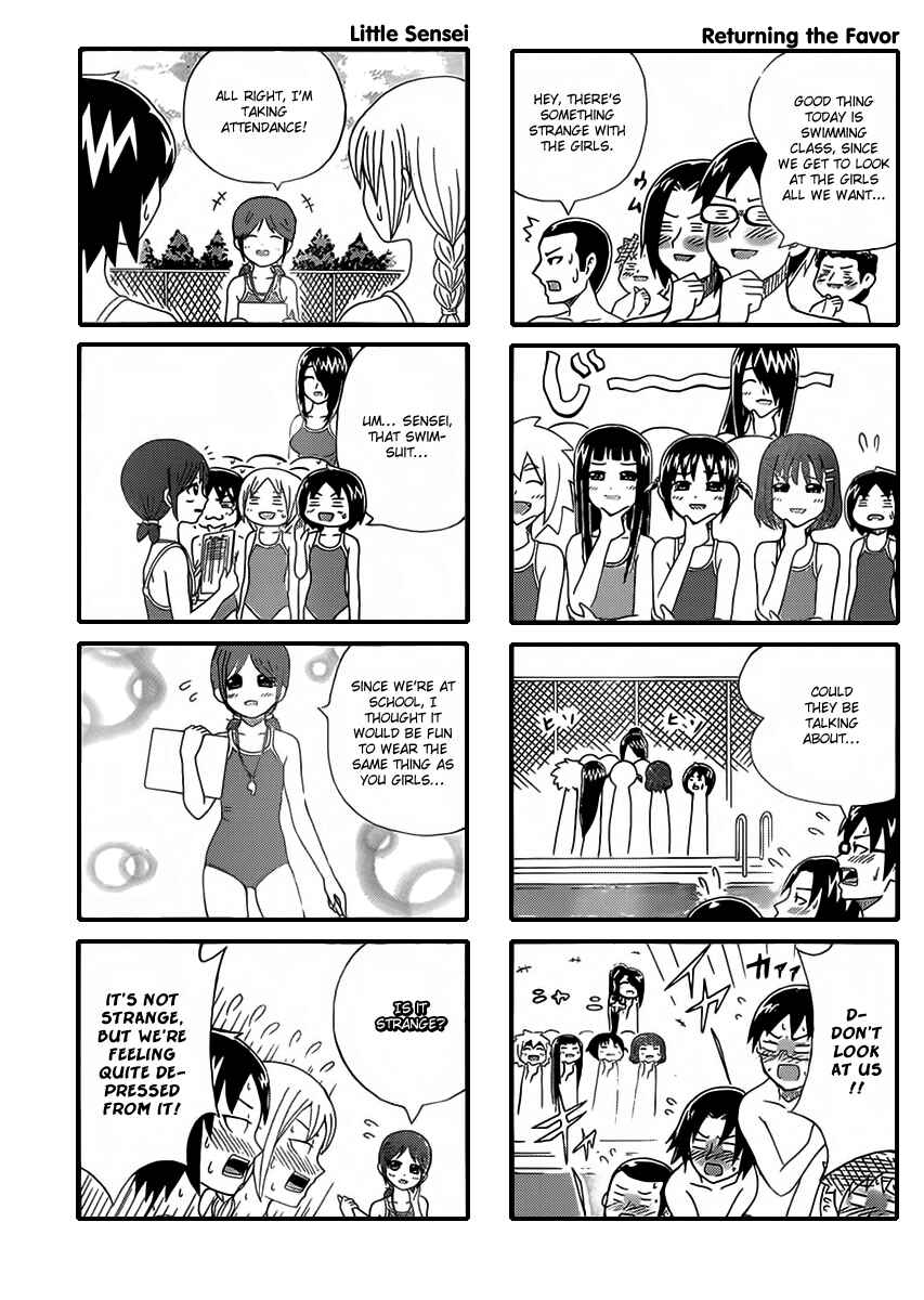 Cyclops Shoujo Saipu~ Chapter 3 - Page 3