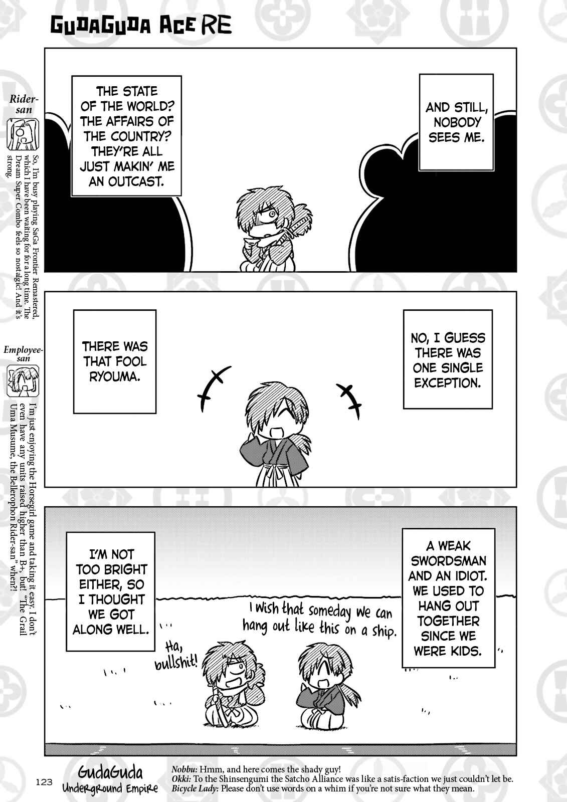 Gudaguda Ace RE Chapter 3 - Page 3