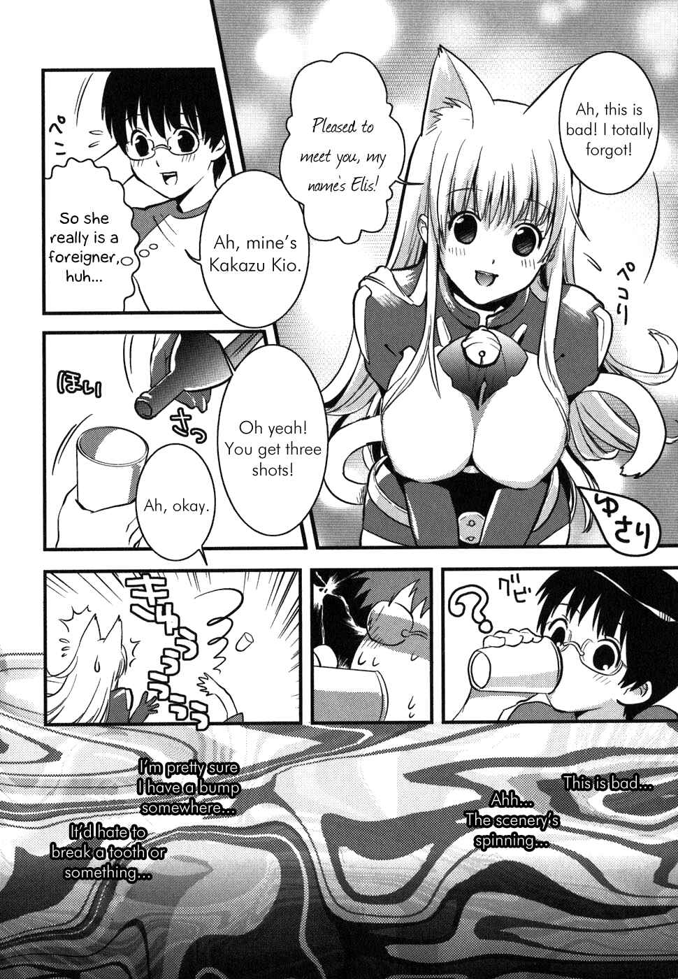 Asobi ni Iku yo! Chapter 1 - Page 13