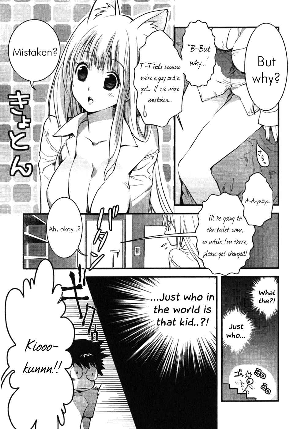 Asobi ni Iku yo! Chapter 1 - Page 20