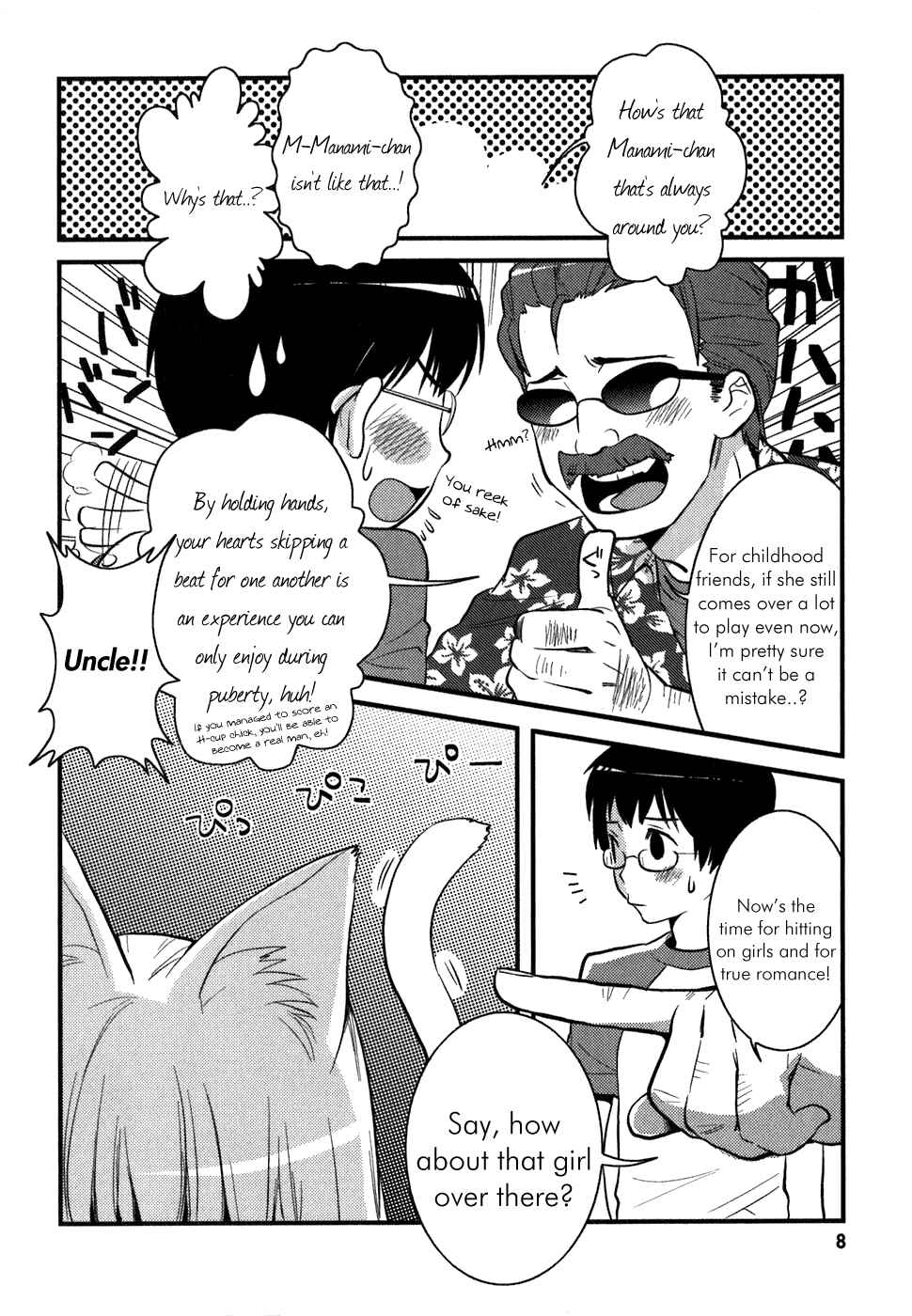 Asobi ni Iku yo! Chapter 1 - Page 9