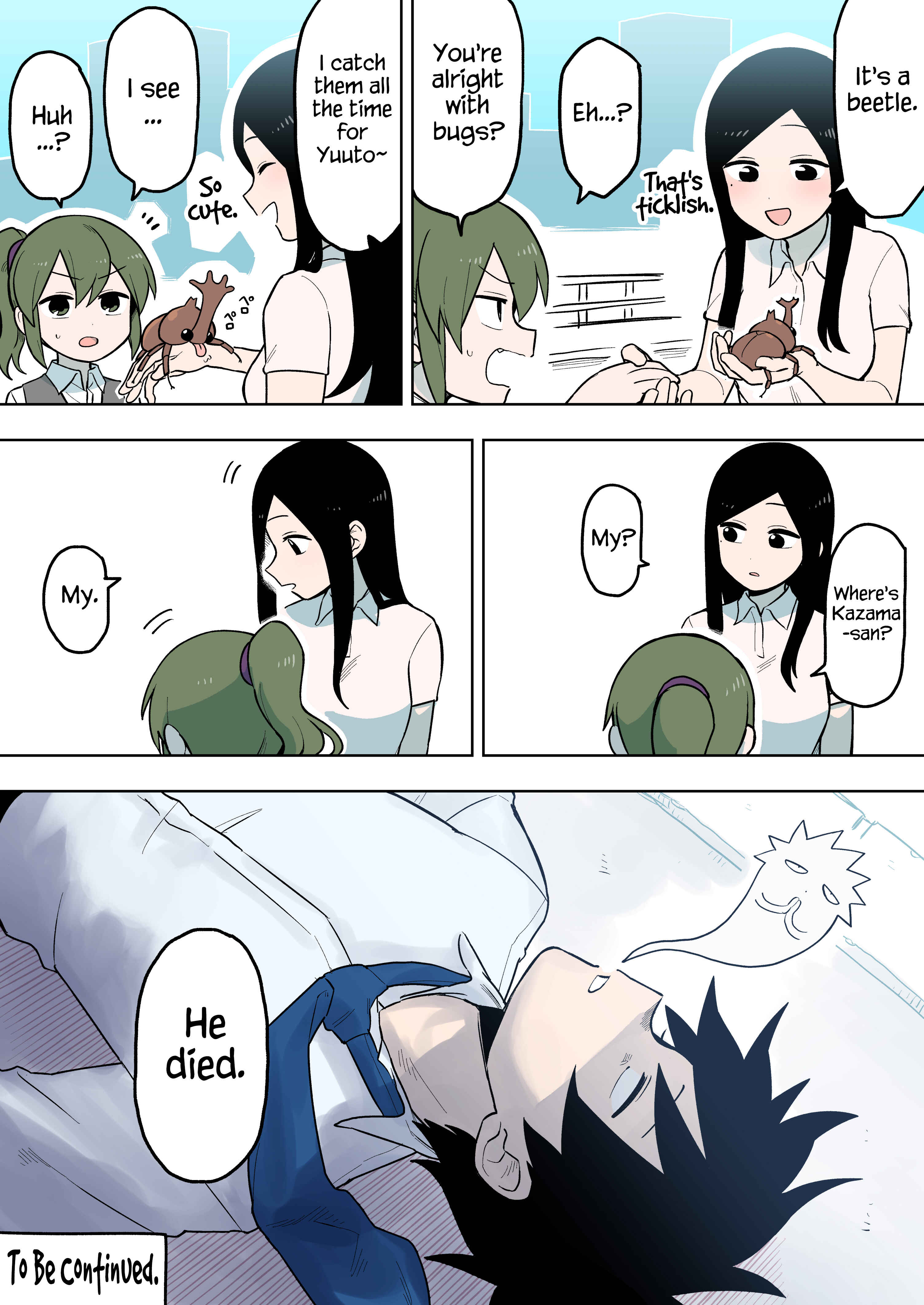 Senpai ga Uzai Kouhai no Hanashi Chapter 82 - Page 4