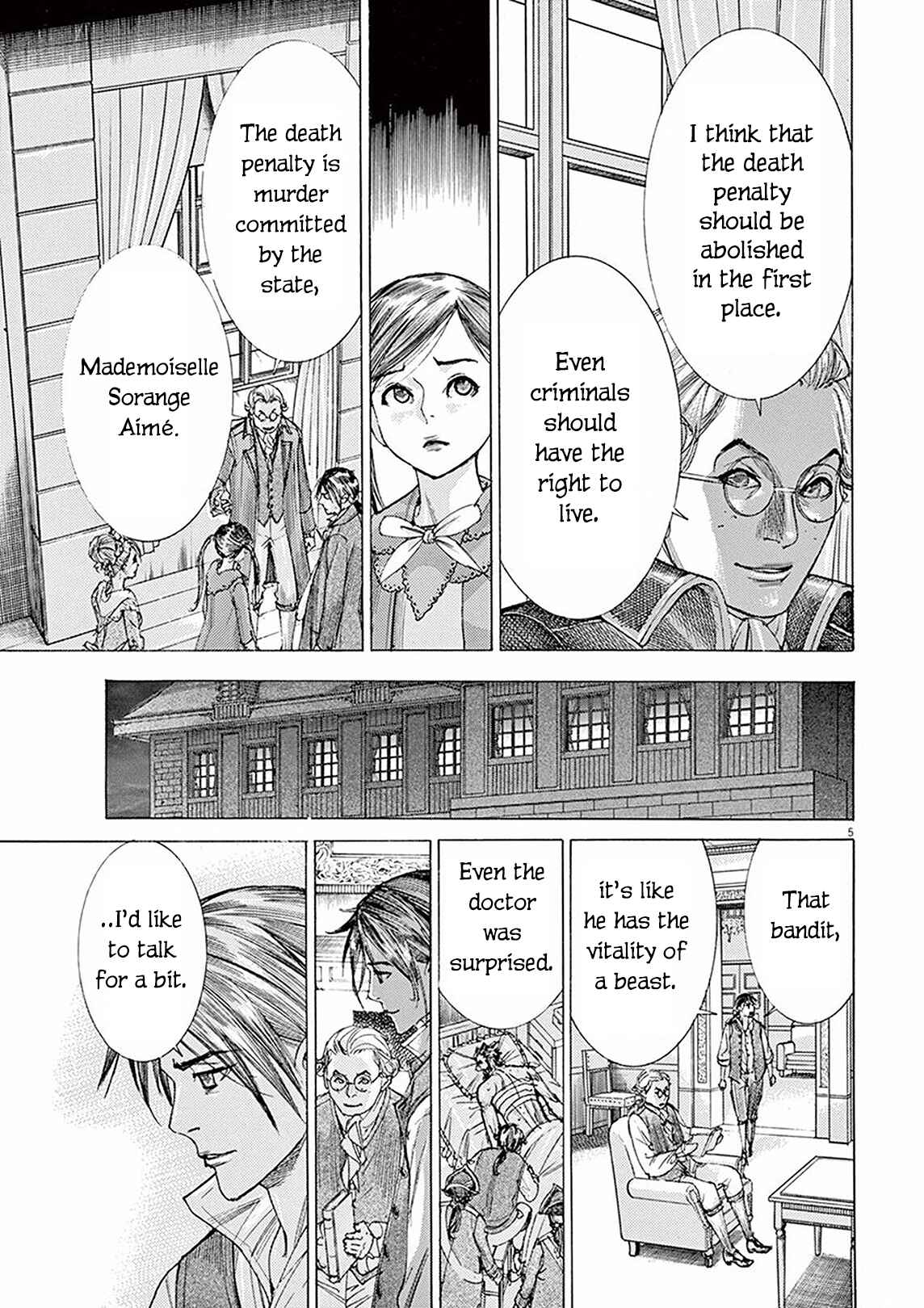Dai-3 no Gideon Chapter 5 - Page 4