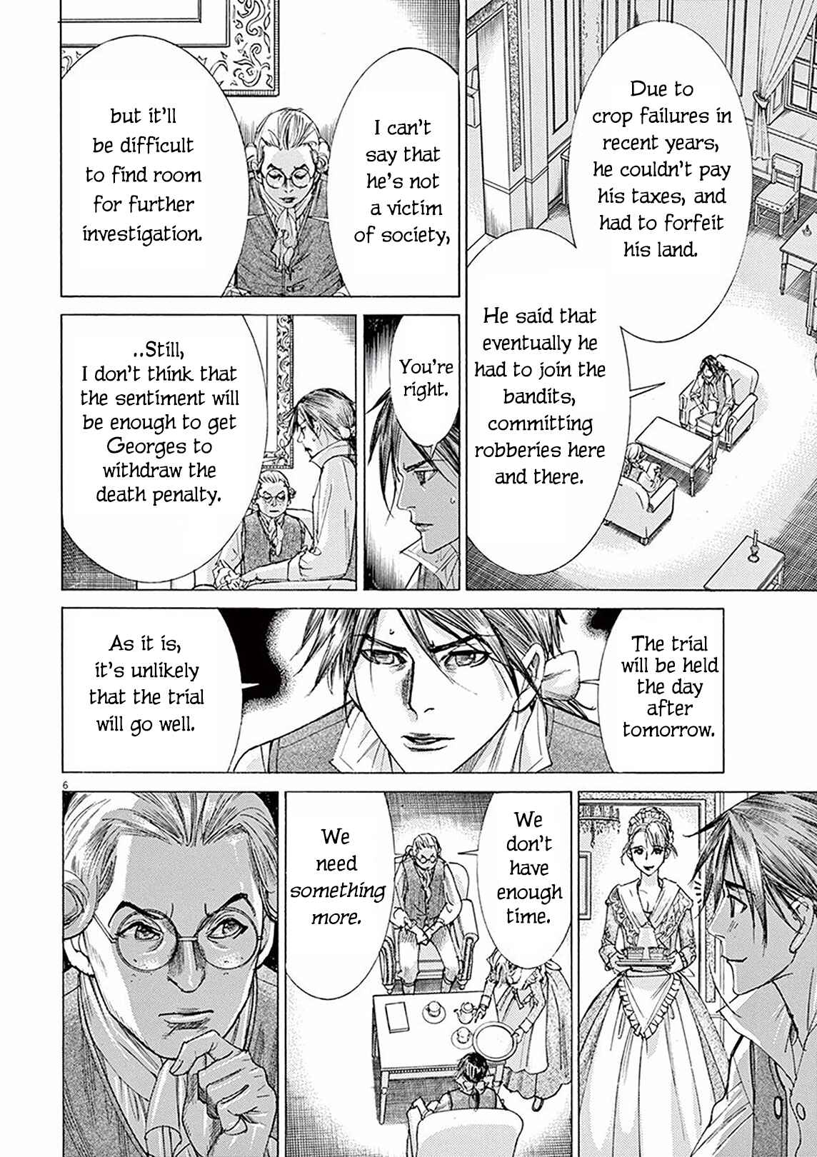 Dai-3 no Gideon Chapter 5 - Page 5