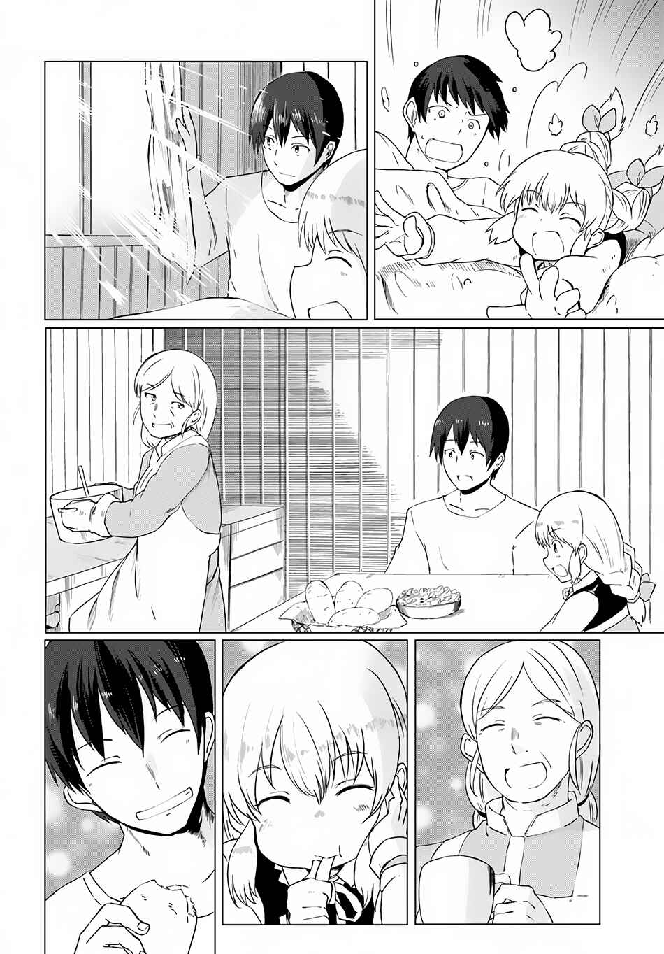 Magi Craft Meister Chapter 7 - Page 19
