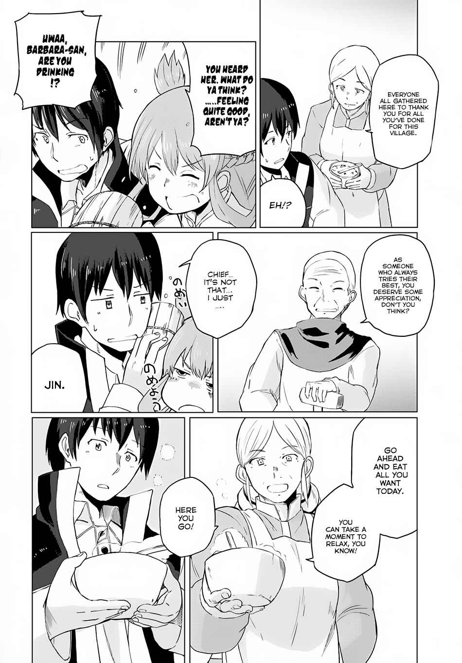 Magi Craft Meister Chapter 7 - Page 33