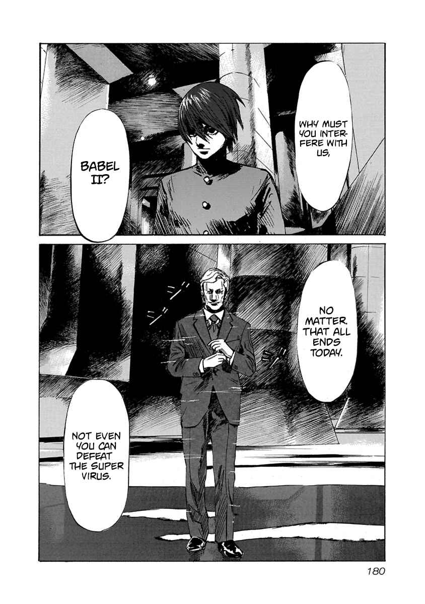 Babel II: The Returner Chapter 67 - Page 14