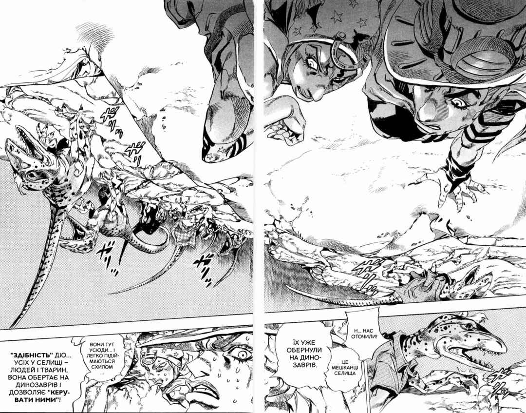 JoJo no Kimyou na Bouken: Part 7 - Steel Ball Run Chapter 30 - Page 29