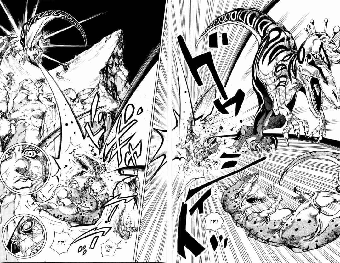 JoJo no Kimyou na Bouken: Part 7 - Steel Ball Run Chapter 30 - Page 50