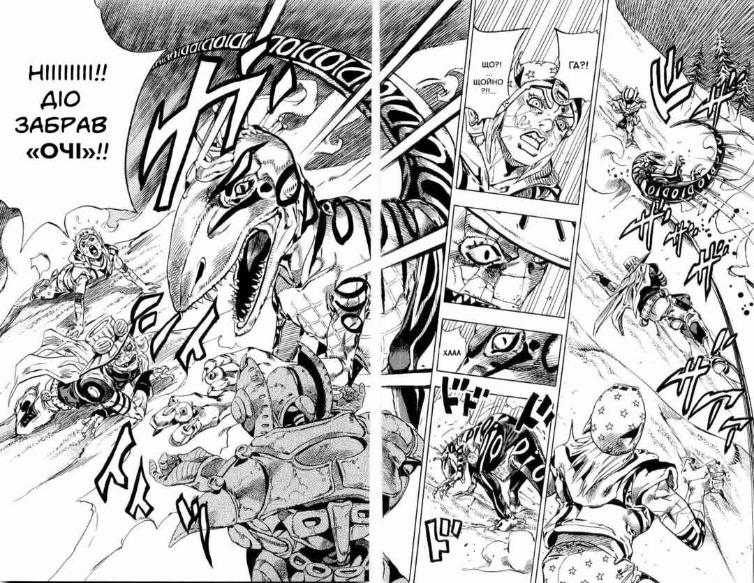 JoJo no Kimyou na Bouken: Part 7 - Steel Ball Run Chapter 30 - Page 51