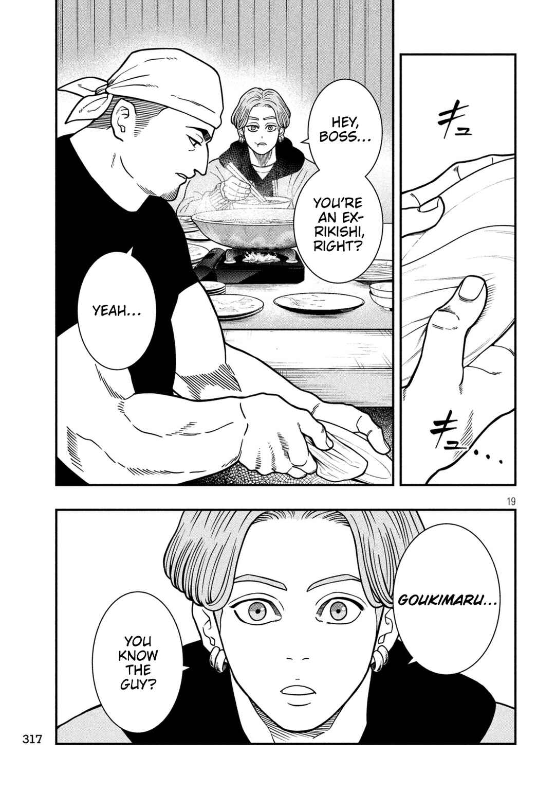 Jin Kakutou Haouden Chapter 15 - Page 19