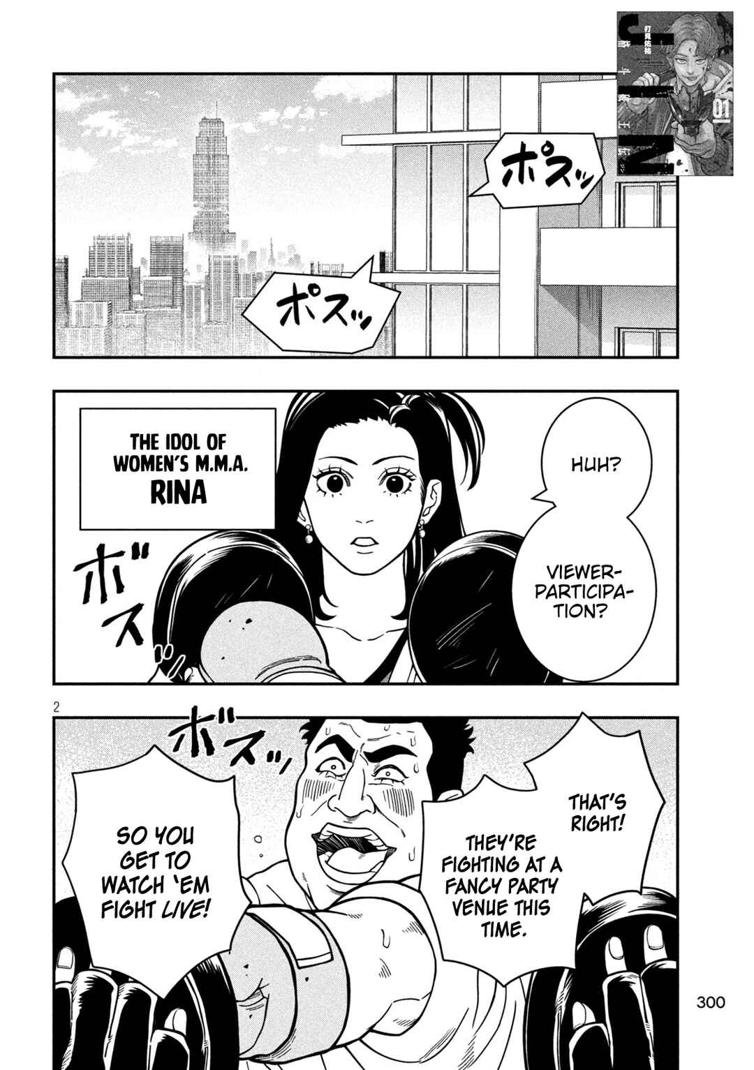 Jin Kakutou Haouden Chapter 15 - Page 2