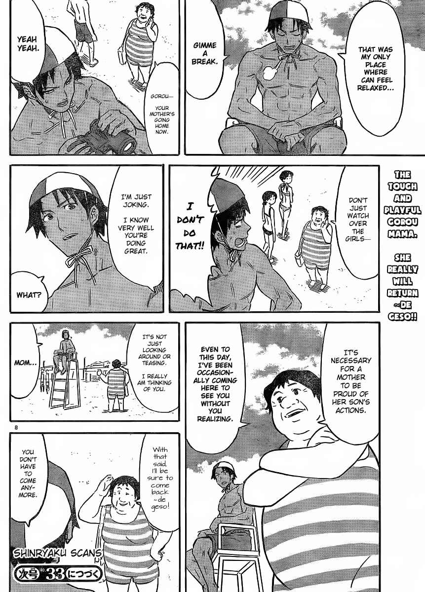 Shinryaku! Ika Musume Chapter 194 - Page 8
