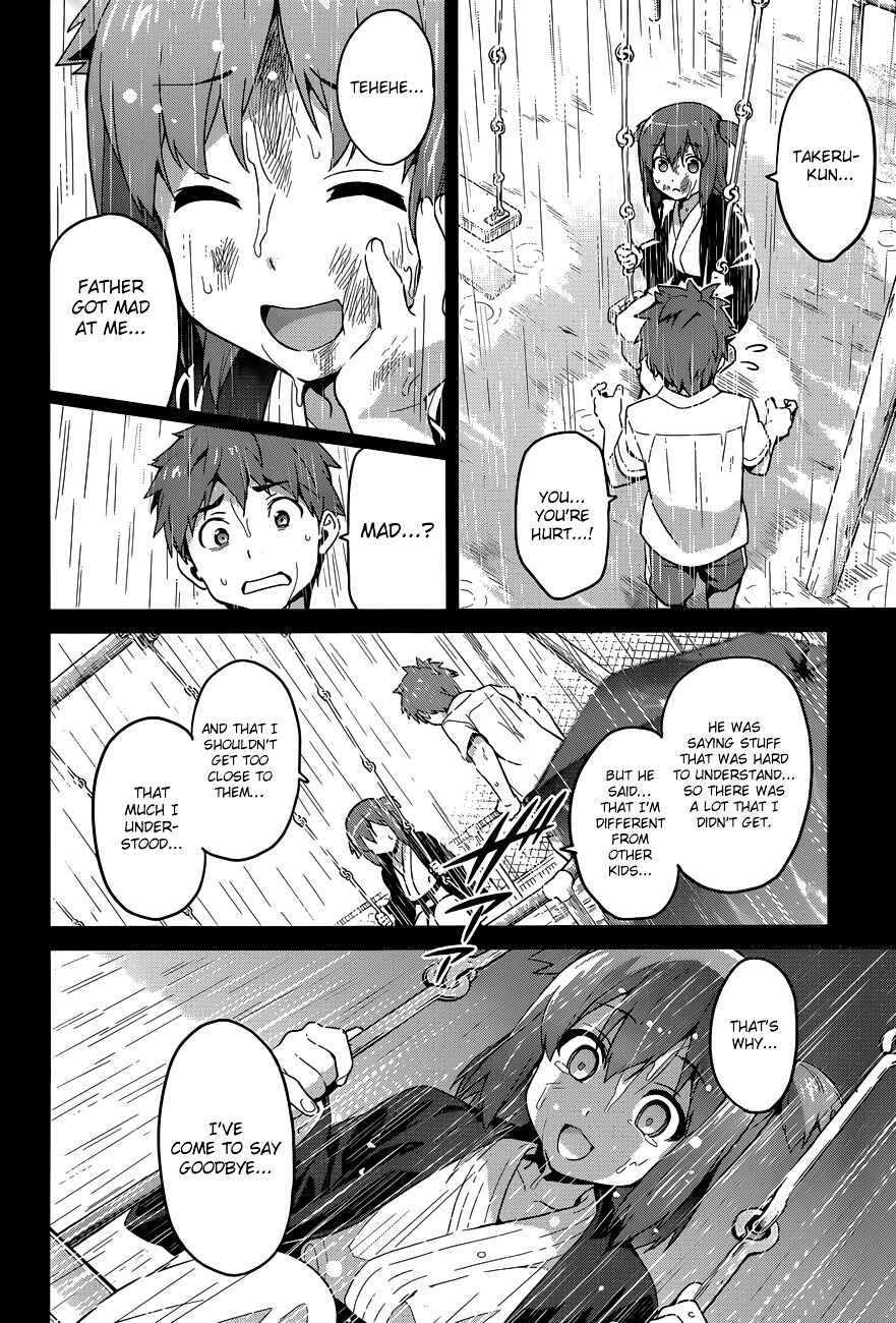 Maken-Ki! Chapter 59 - Page 11