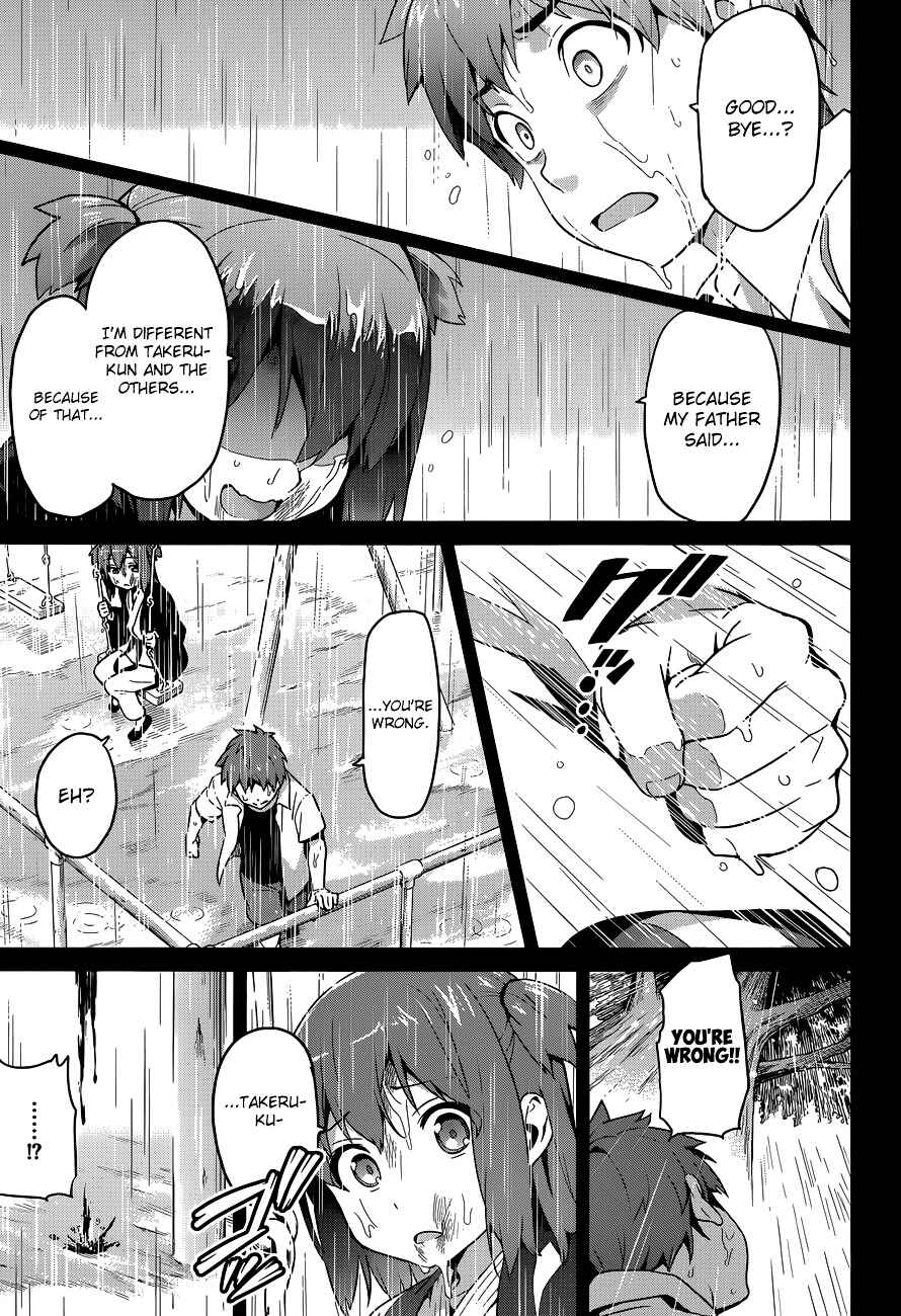 Maken-Ki! Chapter 59 - Page 12