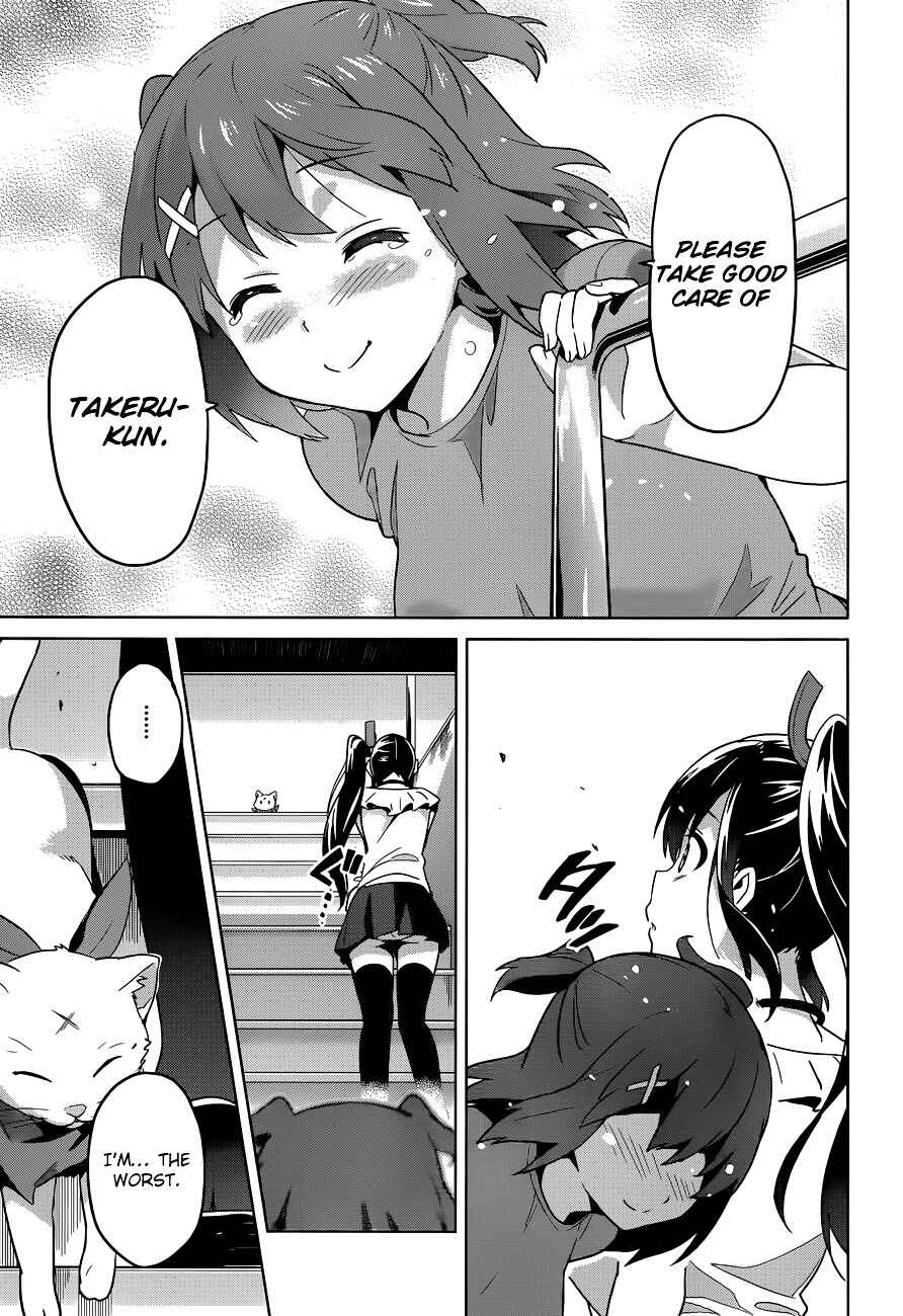 Maken-Ki! Chapter 59 - Page 23