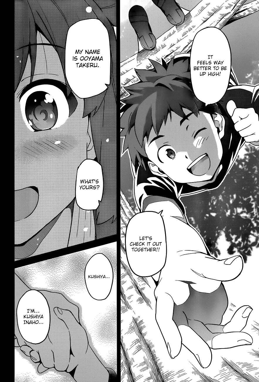 Maken-Ki! Chapter 59 - Page 7