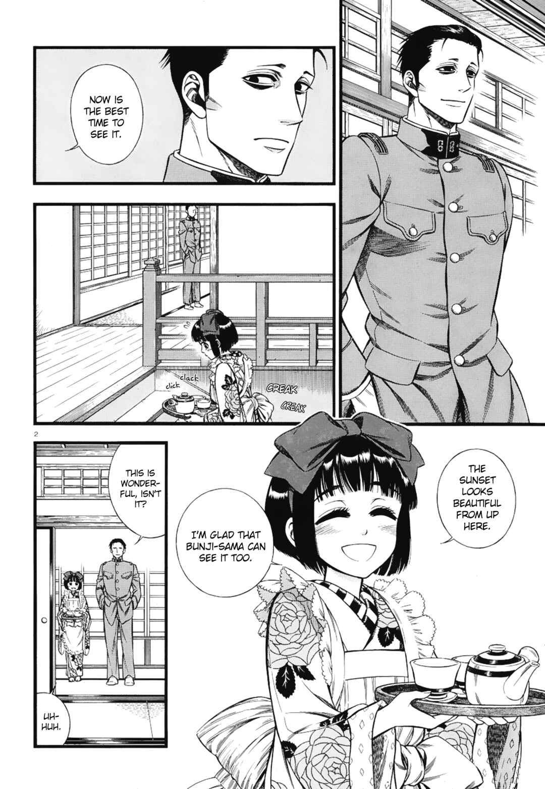 Kemuri to Mitsu Chapter 8 - Page 3