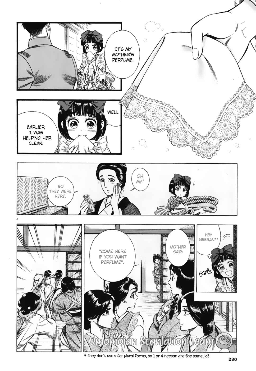 Kemuri to Mitsu Chapter 8 - Page 5