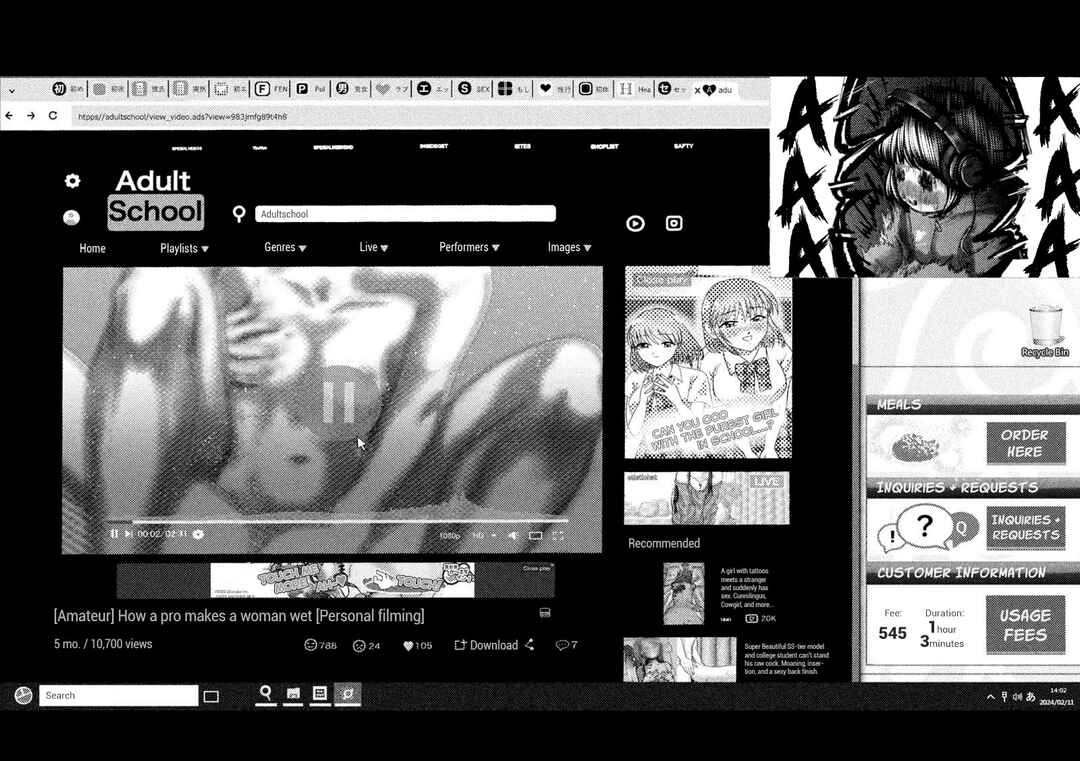 Nezumi no Hatsukoi Chapter 54.5 - Page 11