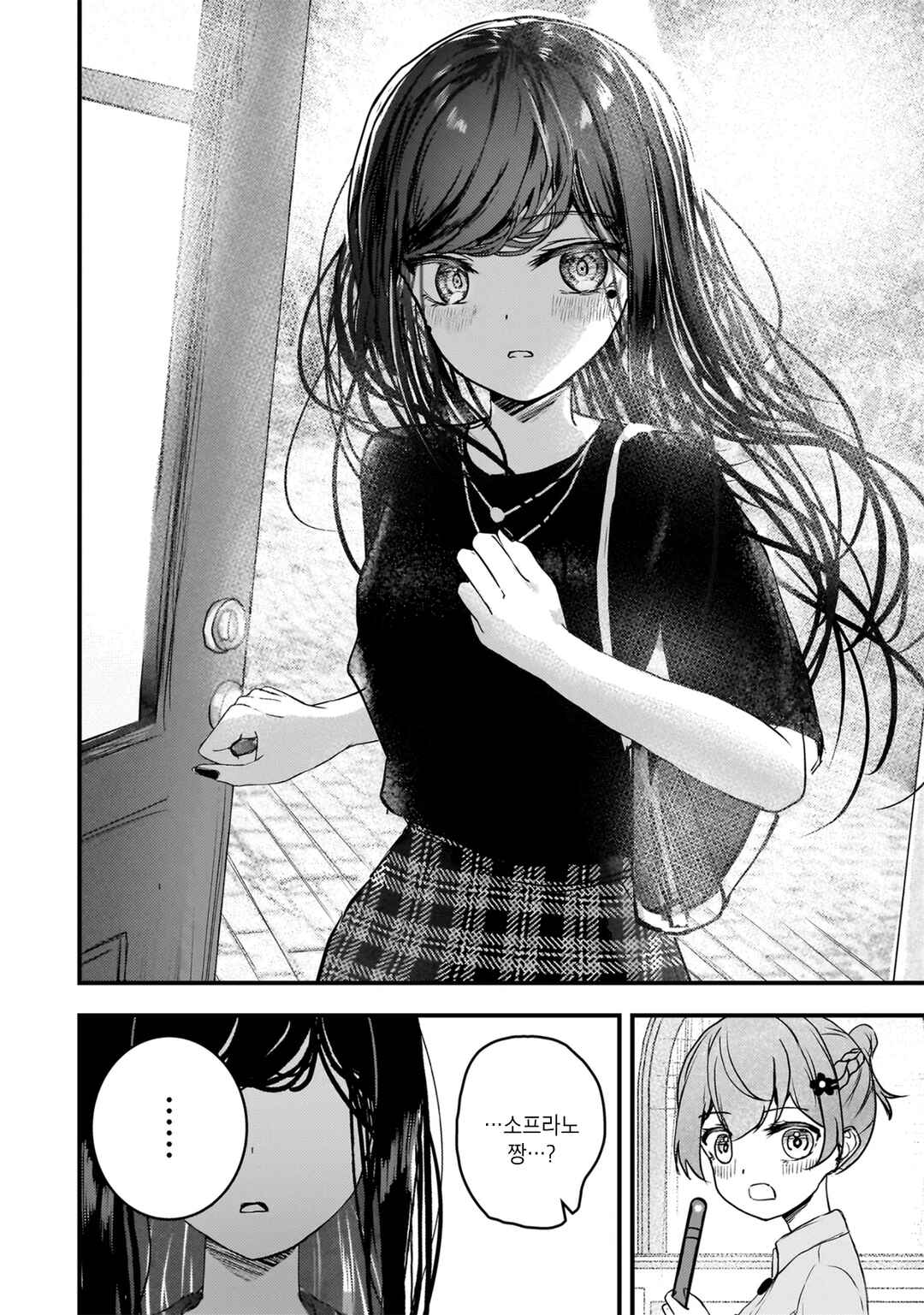 Datenshi Soprano-chan no Fukushuu Chapter 4 - Page 6
