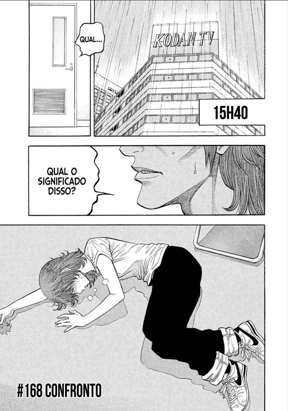 Montage Chapter 168 - Page 1