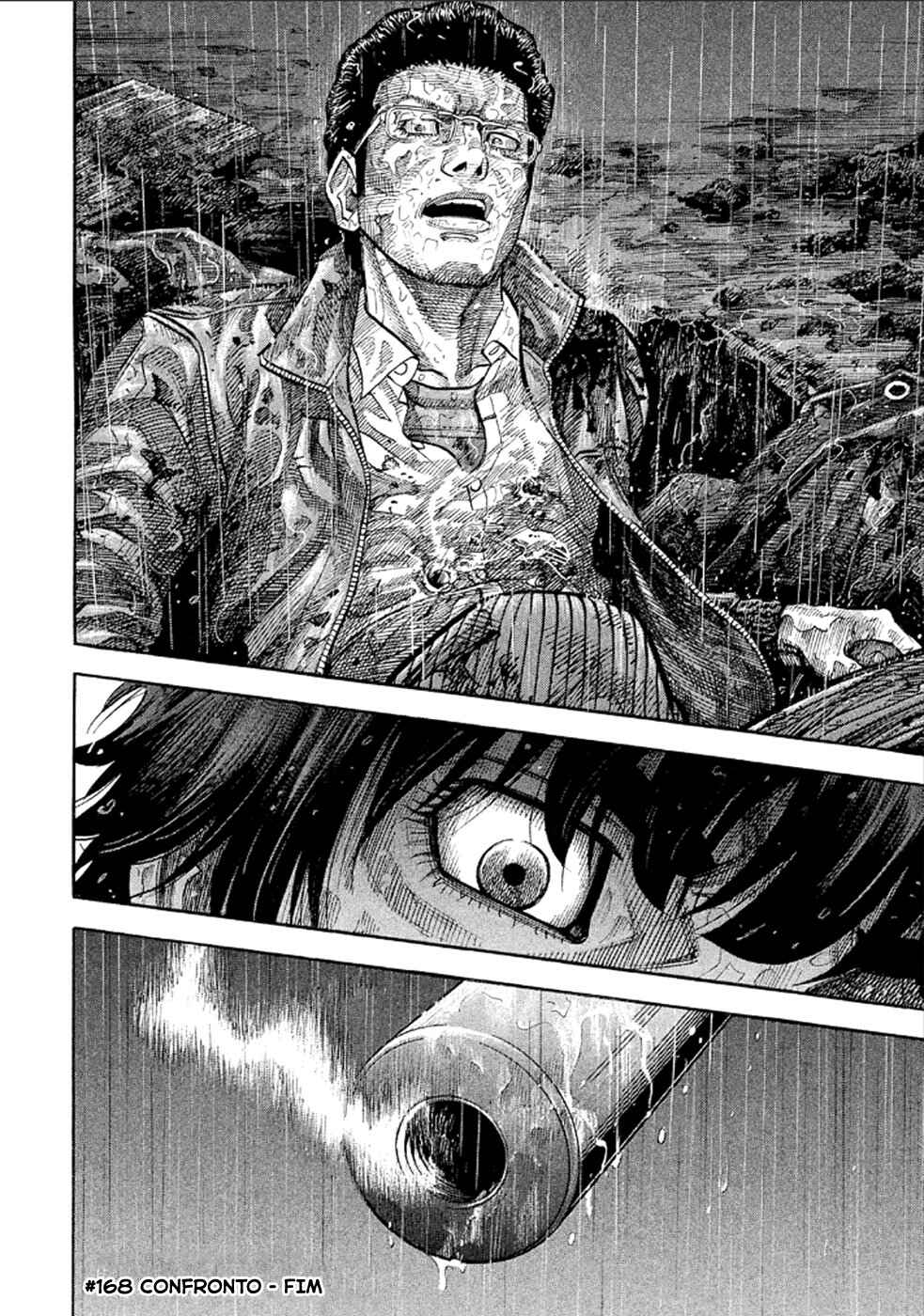 Montage Chapter 168 - Page 17