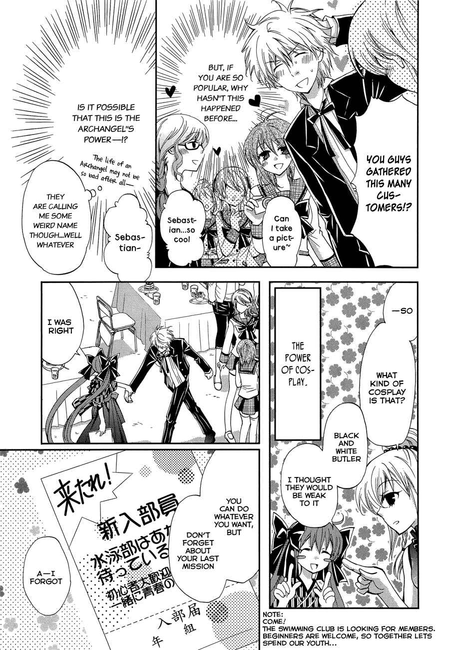 Akuma no Ikenie Chapter 7 - Page 11