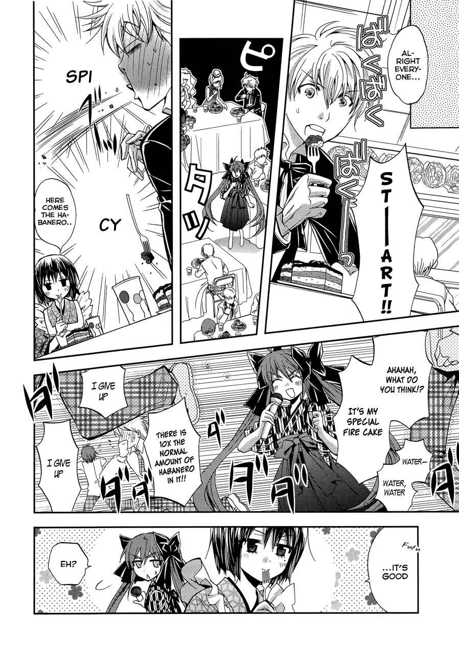 Akuma no Ikenie Chapter 7 - Page 18