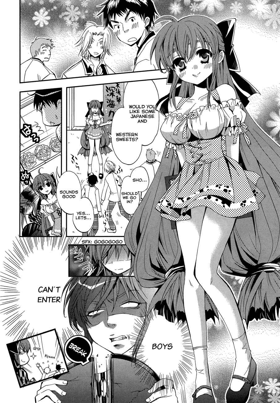 Akuma no Ikenie Chapter 7 - Page 4