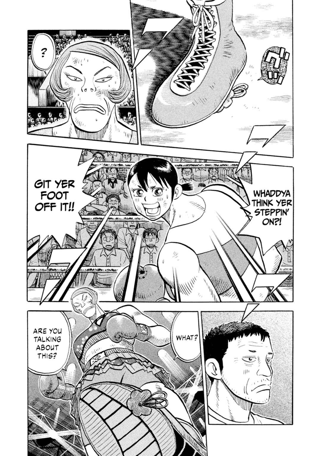 Rice Shoulder Chapter 84 - Page 1